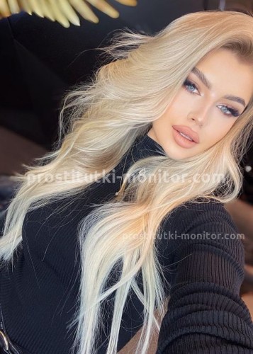 КАТЯ, Г. Лодейное Поле